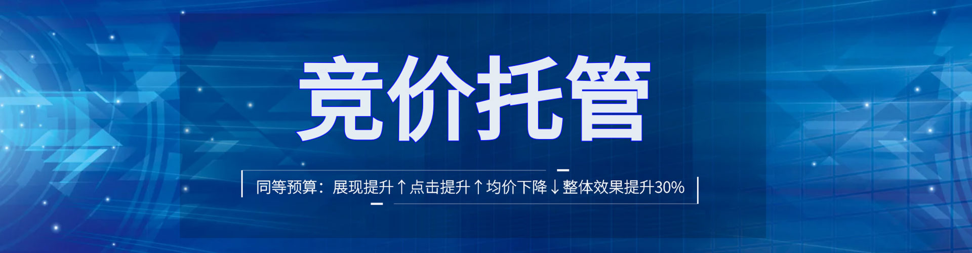 罗庄信息流优化师